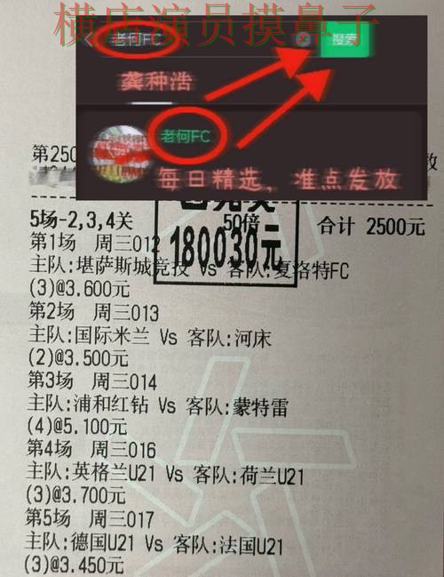 世界杯投注入口安全入口直播怎么看？深度评测给你答案（世界杯赛事中心）
