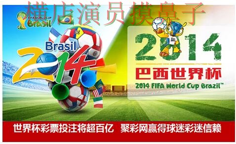 世界杯官方信息来临,世界杯投注平台推荐访问方式+直播与平台选择精选 世界杯官方信息来临,世界杯投注平台推荐访问方式+直播与平台选择精选