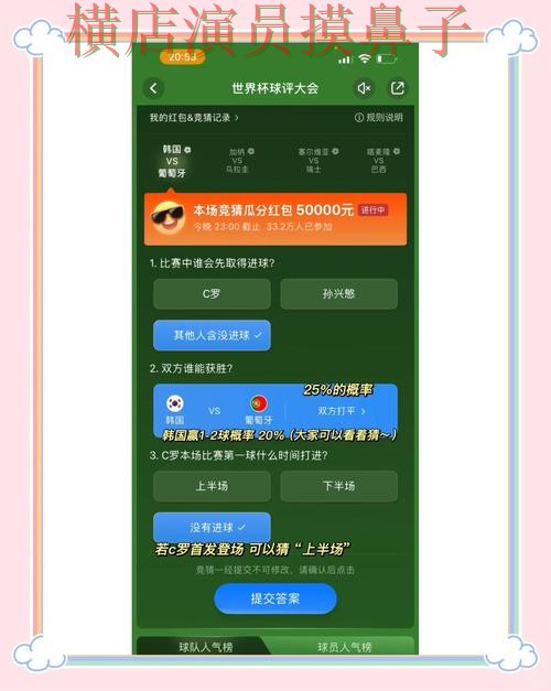 世界杯竞猜平台哪个好?围绕直播入口+直播体验做一次全面分析(世界杯全球总决赛) 世界杯竞猜平台哪个好?围绕直播入口+直播体验做一次全面分析(世界杯全球总决赛)