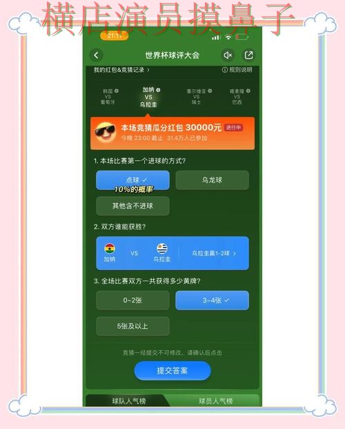 世界杯竞猜平台哪个好?围绕直播入口+直播体验做一次全面分析(世界杯全球总决赛) 世界杯竞猜平台哪个好?围绕直播入口+直播体验做一次全面分析(世界杯全球总决赛)