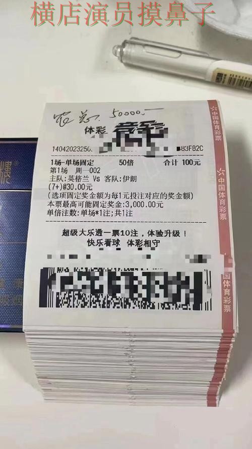 世界杯官方信息期间热门世界杯投注平台合集推荐与速度测试分析 世界杯官方信息期间热门世界杯投注平台合集推荐与速度测试分析