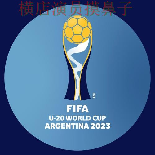 FIFA World Cup 2026期间热门世界杯投注平台推荐汇总与直播入口分析 FIFA World Cup 2026期间热门世界杯投注平台推荐汇总与直播入口分析