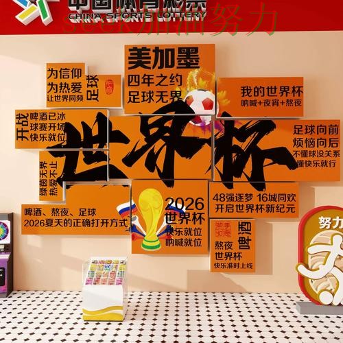 世界杯投注怎么玩？实测对比带你了解（世界杯赛事中心）