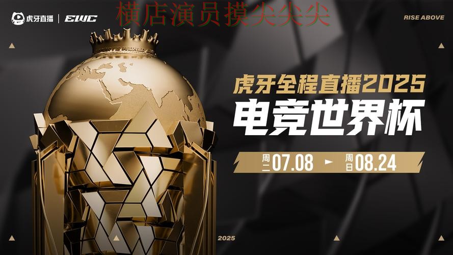 世界杯高清直播来临,世界杯投注平台数据分析+直播与平台选择深度评测 世界杯高清直播来临,世界杯投注平台数据分析+直播与平台选择深度评测